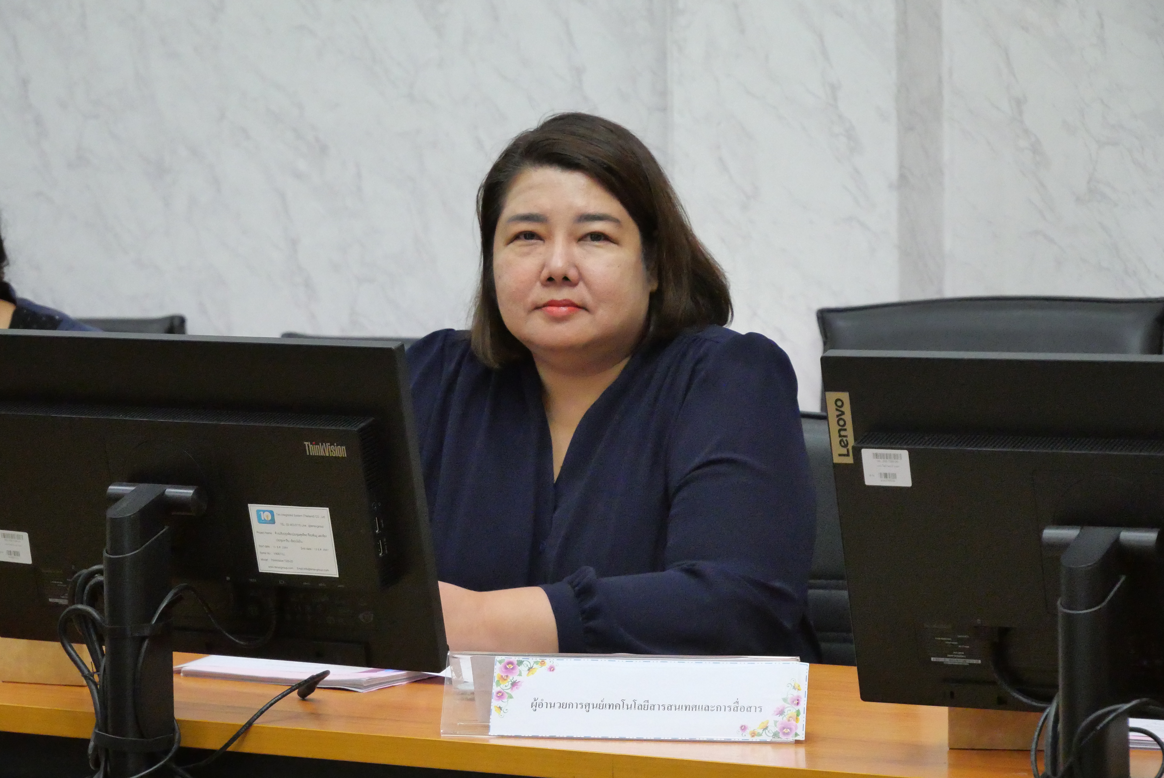 title - ส.ป.ก. ประชุมคณะกรรมการกลั่นกรองการประเมินผลการปฏิบัติงานของพนักงานราชการ ครั้งที่ 1/2569